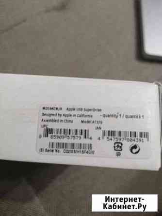 Usb superdrive apple Белгород