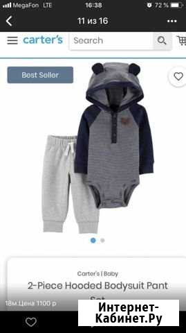 Одежда Carters Санкт-Петербург - изображение 1