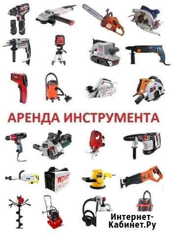 Аренда/прокат и ремонт инструмента Смоленск - изображение 1