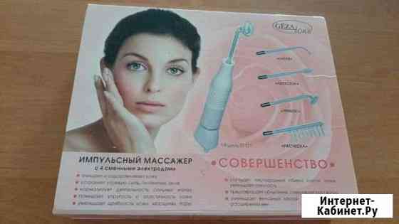 Импульсный массажёр Махачкала