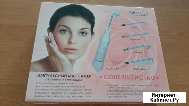 Импульсный массажёр Махачкала - изображение 1