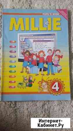 Учебник по английскому 4 класс Барнаул