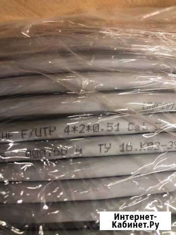 Кабель lan f/utp 4*2*0,51 Волгодонск - изображение 1