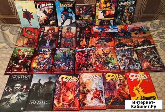 Комиксы и манга Калуга - изображение 1