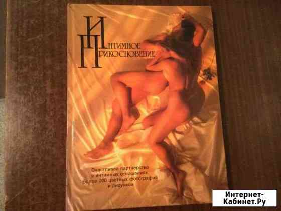 Книга Рыбное