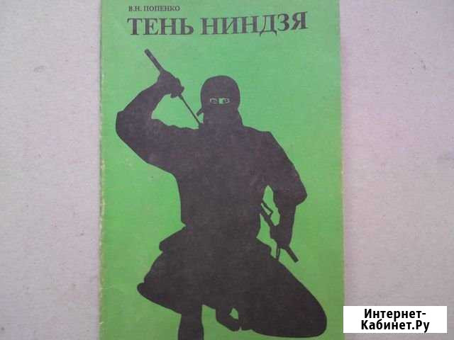 Восточные боевые единоборства Рязань - изображение 1