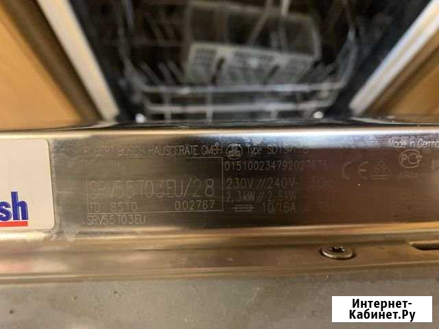 Посудомоечная машина Bosch SRV 55T03 45 см Нижний Новгород - изображение 1