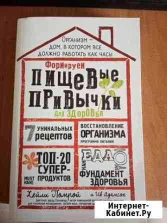 Книга Вологда