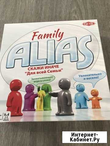 Настольная игра tactic alias Family Самара - изображение 1