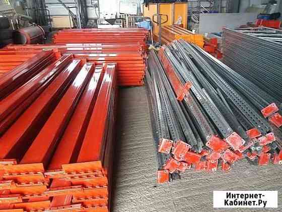 Стелажи для склада и магазина палетные Б.У Казань