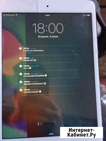 Айпад 3 мини Сосногорск - изображение 1