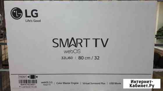 Телевизор LG 32LJ600U 32 Нижний Новгород
