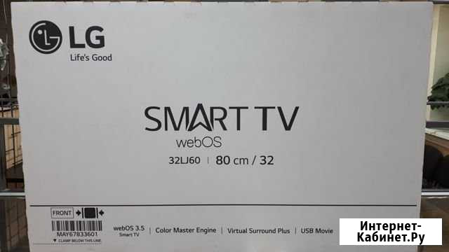 Телевизор LG 32LJ600U 32 Нижний Новгород - изображение 1