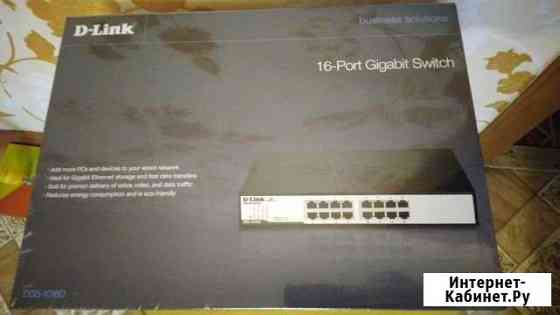 Коммутатор D-Link DGS-1016D, 16 port Gigabit Нижний Тагил