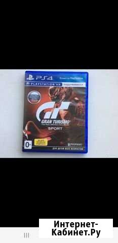 Игра для Ps 4 Нижнекамск - изображение 1