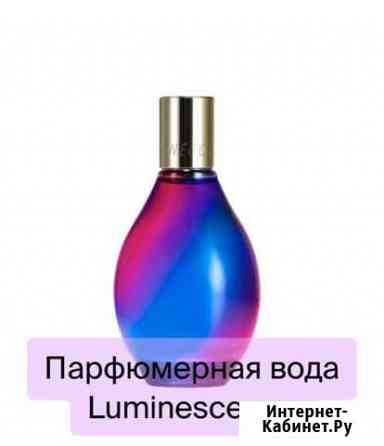 Духи, парфюм Рубцовск