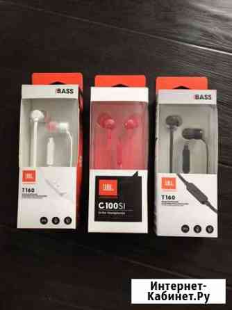 JBL наушники Новокузнецк