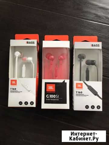 JBL наушники Новокузнецк - изображение 1