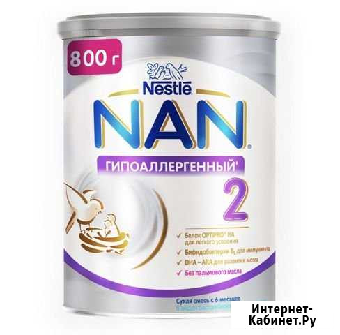 Продам Смесь NAN 2 гипоаллергенная 800г Гурьевск - изображение 1