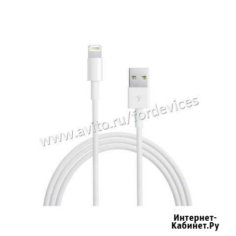 USB кабель для iPad 4/Air Казань - изображение 1