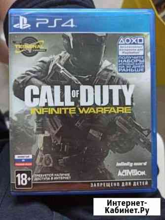 Игра для приставки call of duty infinite warfare Белгород