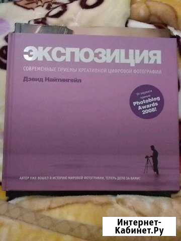 Книга. Экспозиция Всеволожск - изображение 1