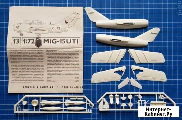 Модели миг-15ути / миг-15 / кабина Pavla 1/72 KP Благовещенск - изображение 1