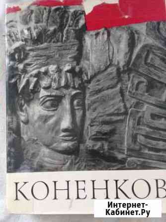 Книги Березники