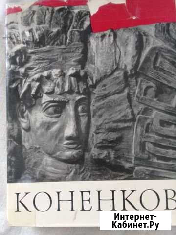 Книги Березники - изображение 1