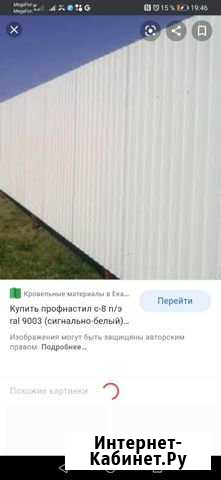 Профлист для забора, с-08, толщина 0,45 высота 2,5 Апатиты - изображение 1