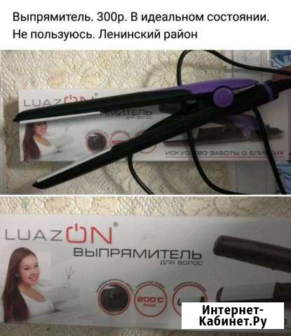 Выпрямитель Магнитогорск - изображение 1