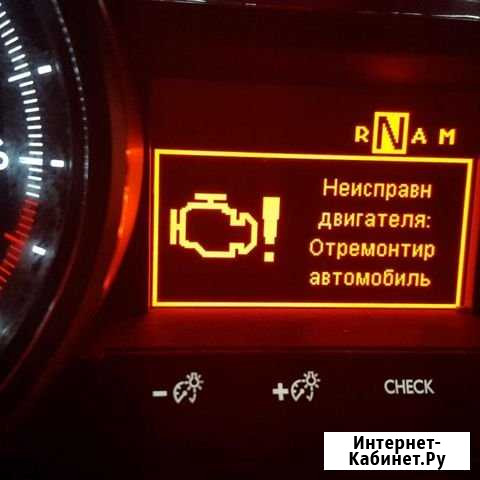Диагностика, Автоэлектрик с выездом Киров - изображение 1