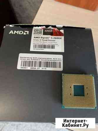 Rizen 5 2600x Мурманск