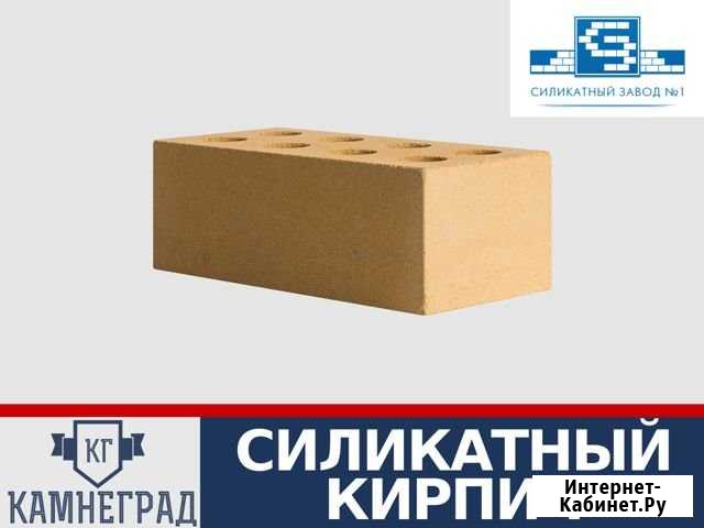 Силикатный кирпич Нижний Новгород - изображение 1