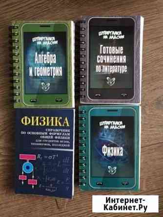 Учебная литература Новокузнецк