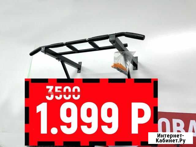 Новые Турники (Ks21) D1 Калининград - изображение 1