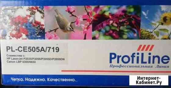 Картридж Нижневартовск