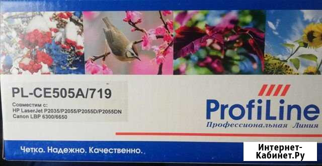 Картридж Нижневартовск - изображение 1