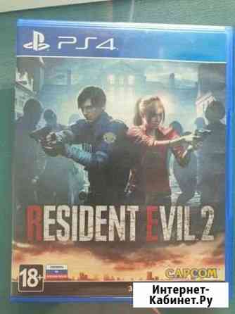 Resident Evil 2 PS 4 Жуковский