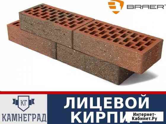 Керамический кирпич Нижний Новгород