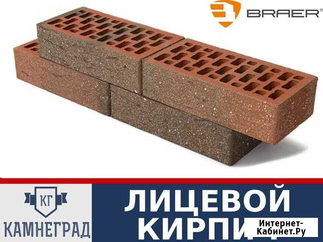 Керамический кирпич Нижний Новгород - изображение 1