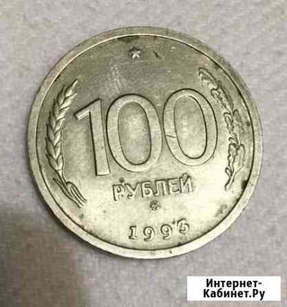 Монеты Нижний Новгород