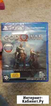 God of War Луга