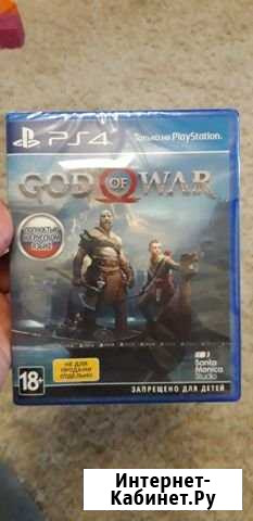 God of War Луга - изображение 1