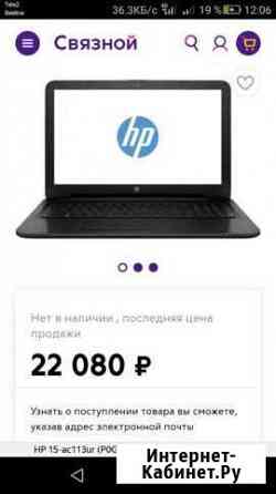 HP Роза