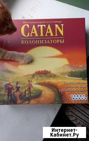 Настольная игра catan. Колонизаторы Волгоград - изображение 1