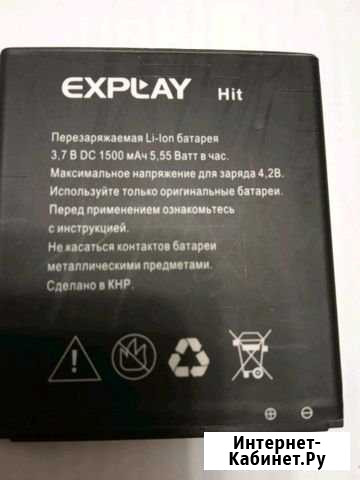 Explay hit Йошкар-Ола - изображение 1