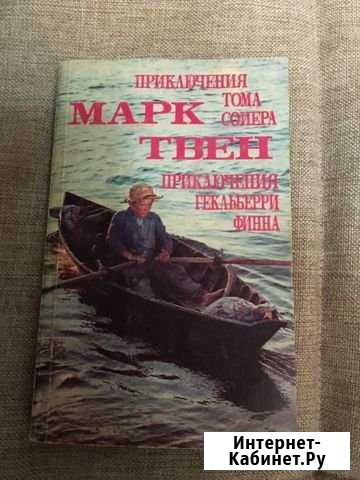 Книга Чехов - изображение 1