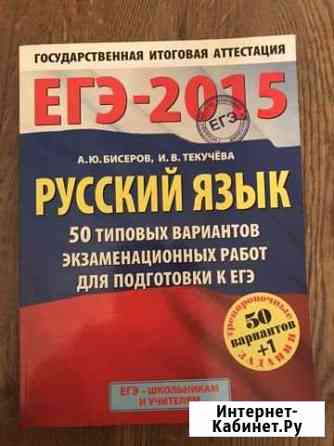 Учебная литература Новокузнецк