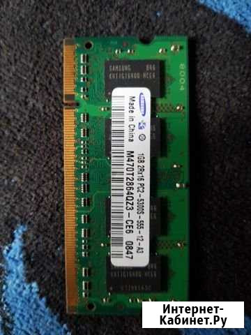 Озу 1 GB 2Rx16/DVI-VGA переходник Алексеевка - изображение 1